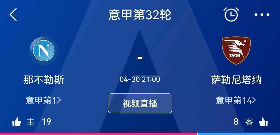 北京时间12月27日凌晨1:30，2023-24赛季英超联赛第19轮，利物浦客战伯恩利。